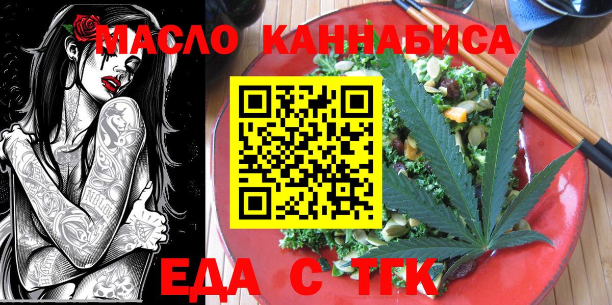 Гашиш  Канабис  NBOMe  Ижевск  APVP СОЛЬ   Меф   Сколько стоит  Вход с VPN  ГАШ 