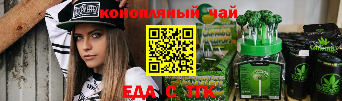 Конопля Ижевск