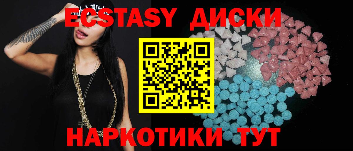 Экстази бентли  ЭКСТАЗИ  Вход с VPN  Ижевск  Ecstasy Philipp Plein 