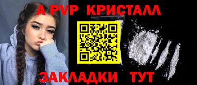 альфа пвп Кулебаки