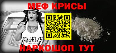 бутират Кумертау