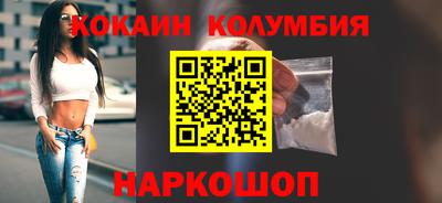 МДМА Кунгур