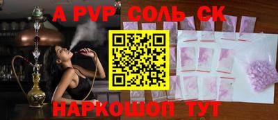 альфа пвп Кулебаки
