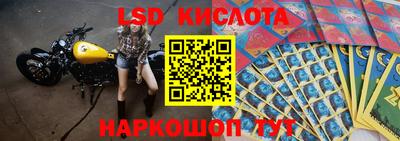 МДМА Кунгур