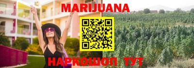 бутират Кумертау