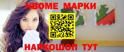 бутират Кумертау