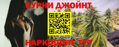 каннабис Лесосибирск