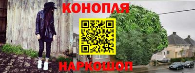бутират Кумертау