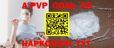 альфа пвп Кулебаки