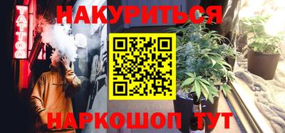 бутират Кумертау