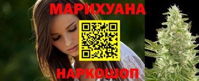 бутират Кумертау