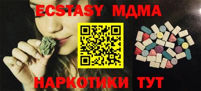 бутират Кумертау