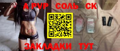 бутират Кумертау