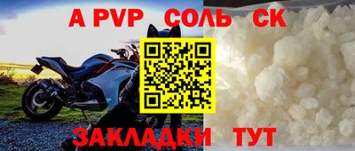 МДМА Кунгур