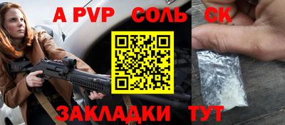 бутират Кумертау