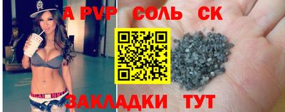 альфа пвп Кулебаки
