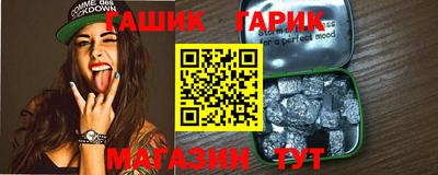 бутират Кумертау