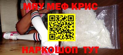 МДМА Кунгур