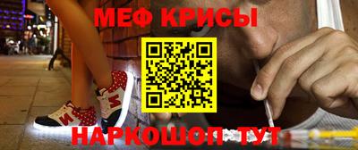 МДМА Кунгур