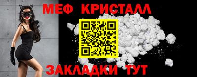 МДМА Кунгур