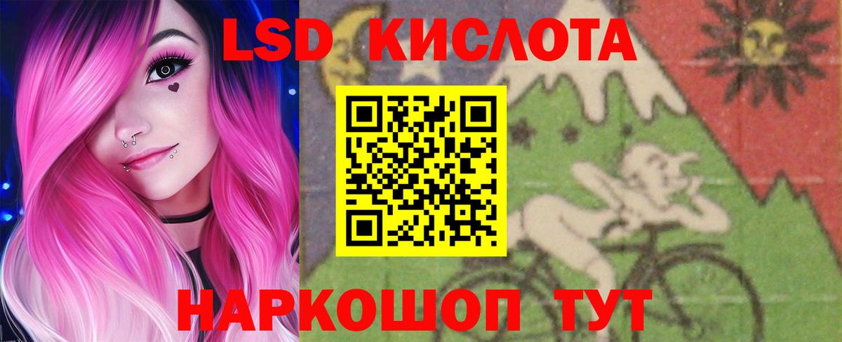 ЛСД экстази  Лсд 25 экстази ecstasy  Вход с VPN  Ижевск 