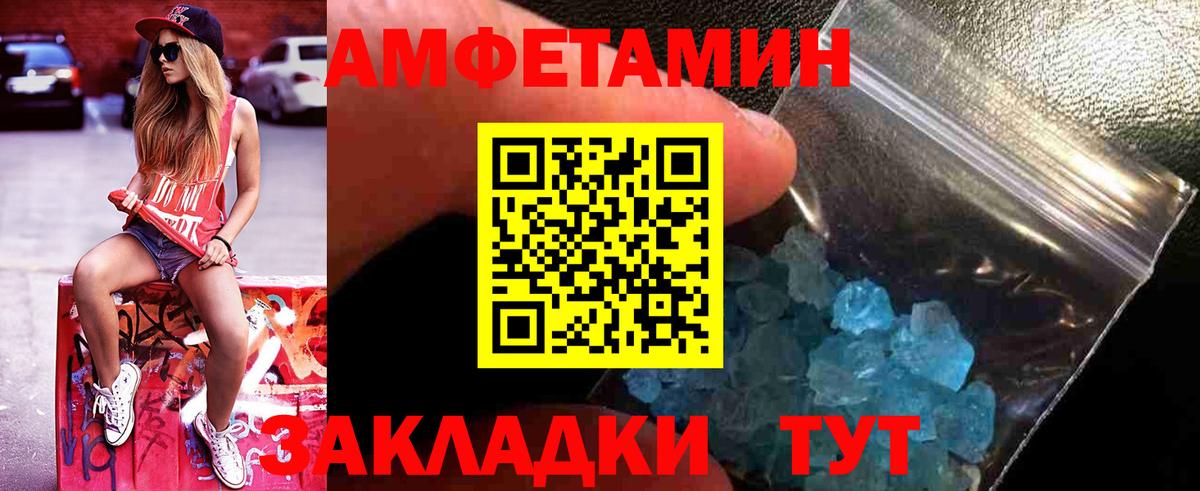 Первитин  Первитин винт  Вход с VPN  Ижевск 