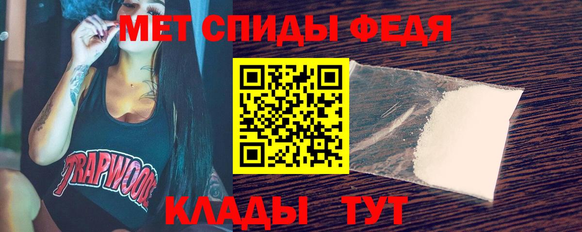 Метамфетамин винт Ижевск