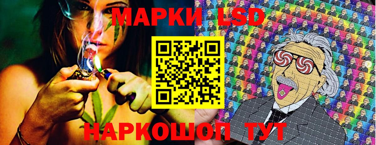 Марки 25I-NBOMe 1,5мг  Вход с VPN  Ижевск 