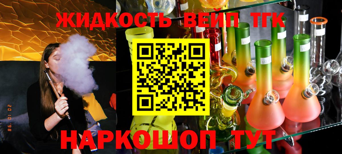 Ижевск  ТГК Wax  Вход с VPN 