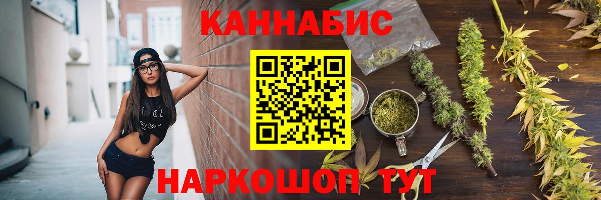 Марихуана MAZAR Ижевск