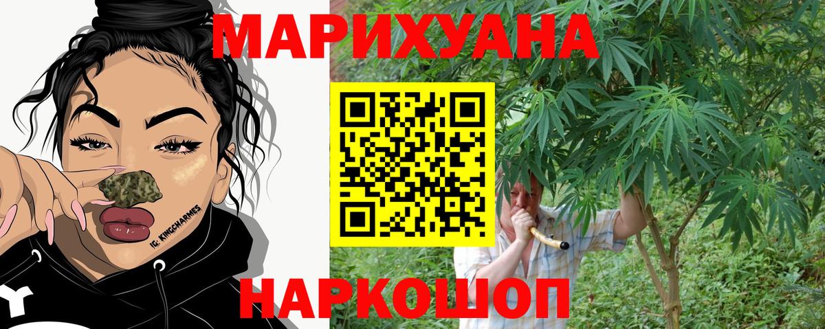 Канабис MAZAR  Вход с VPN  Канабис VHQ  Ижевск 